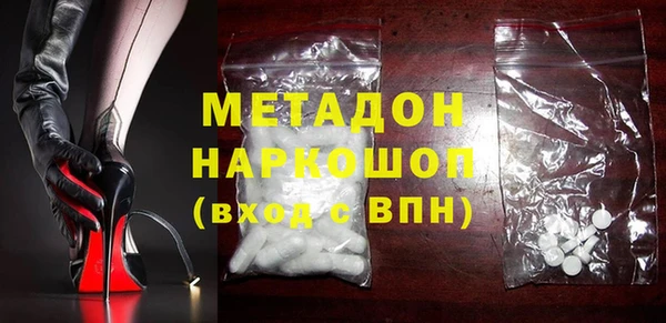 MDMA Premium VHQ Богданович