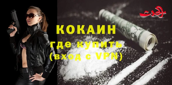 MDMA Premium VHQ Богданович