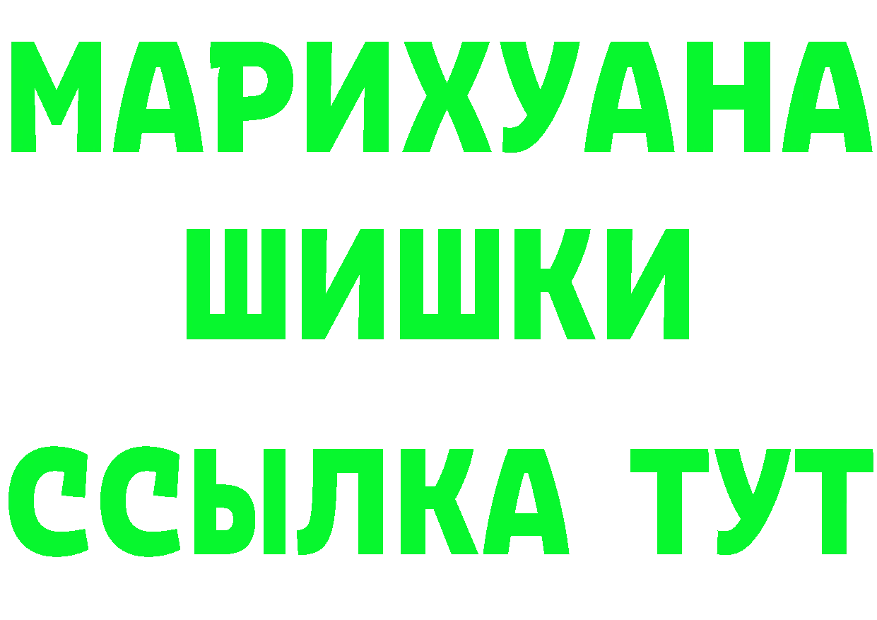 Героин Heroin зеркало shop hydra Билибино